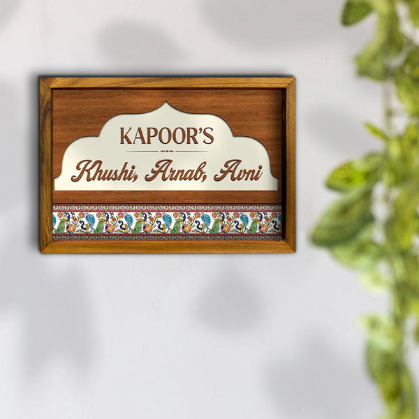 3D Divya Dwaar Frame Name Plate